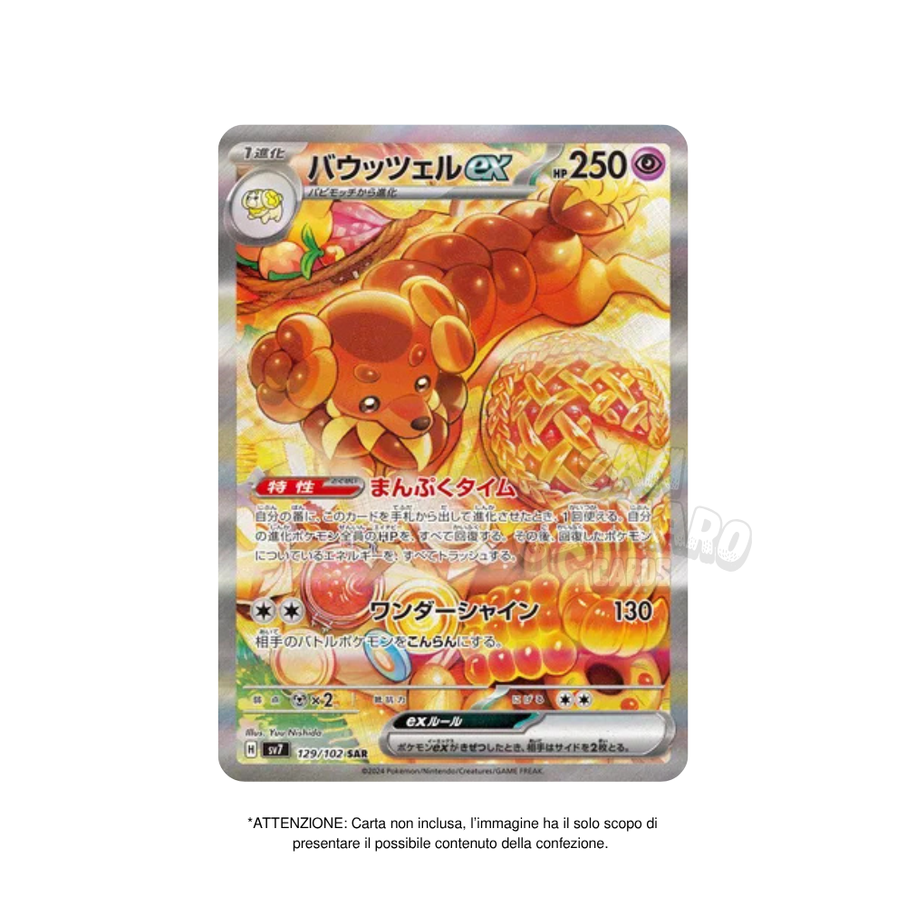 Box da 30 Bustine Stellar Miracle sv7 Giapponese