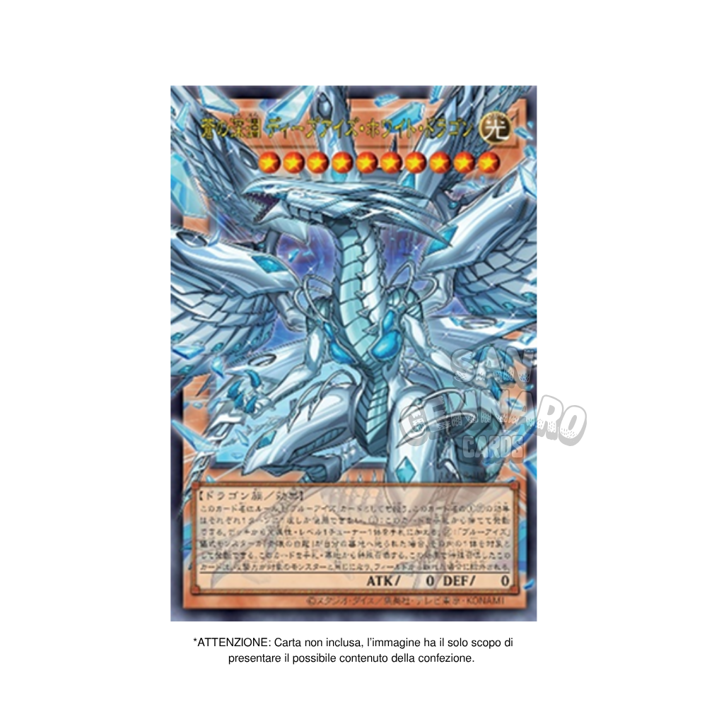 Yu Gi Oh! Limit Over Collection The Rivals Bustina Singola in Giapponese