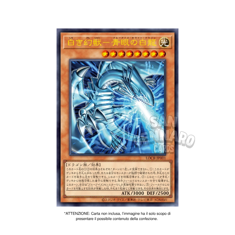 Yu Gi Oh! Limit Over Collection The Rivals Box in Giapponese da 15 Bustine