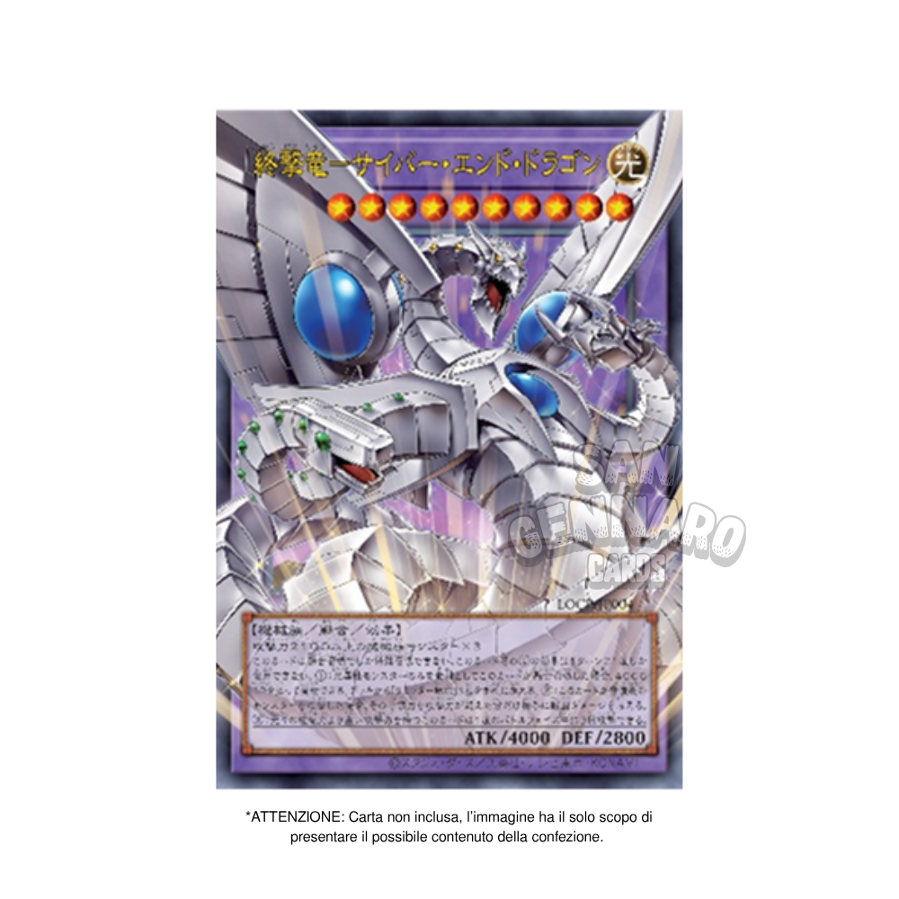 Yu Gi Oh! Limit Over Collection The Rivals Box in Giapponese da 15 Bustine