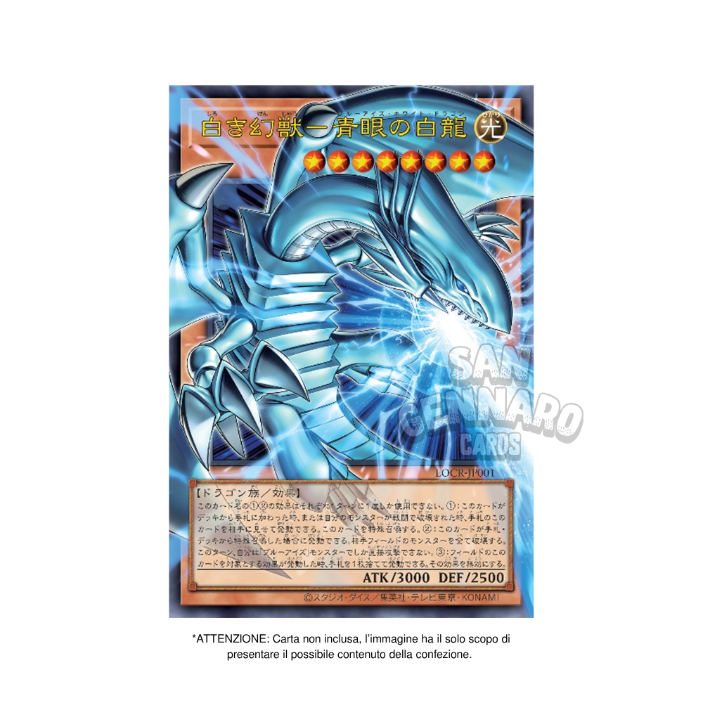 Yu Gi Oh! Limit Over Collection The Rivals Box in Giapponese da 15 Bustine