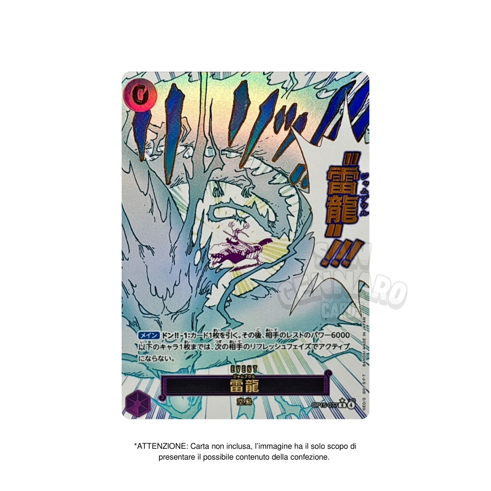 3 Bustine One Piece OP15 Adventure on Kami’s Island in Giapponese