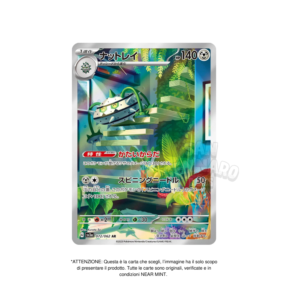 AR Pokémon Singole Giapponesi