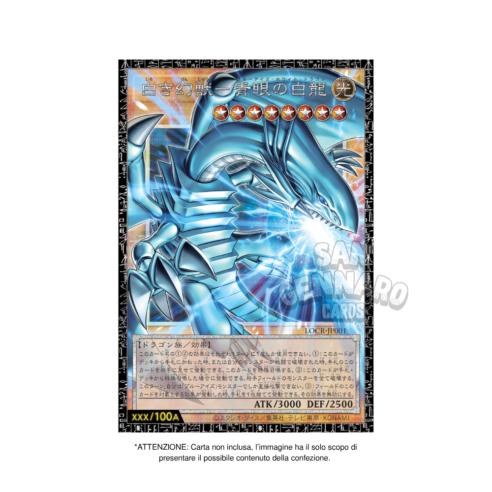 Yu Gi Oh! Limit Over Collection The Rivals Bustina Singola in Giapponese