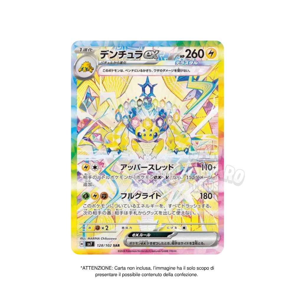 Box da 30 Bustine Stellar Miracle sv7 Giapponese