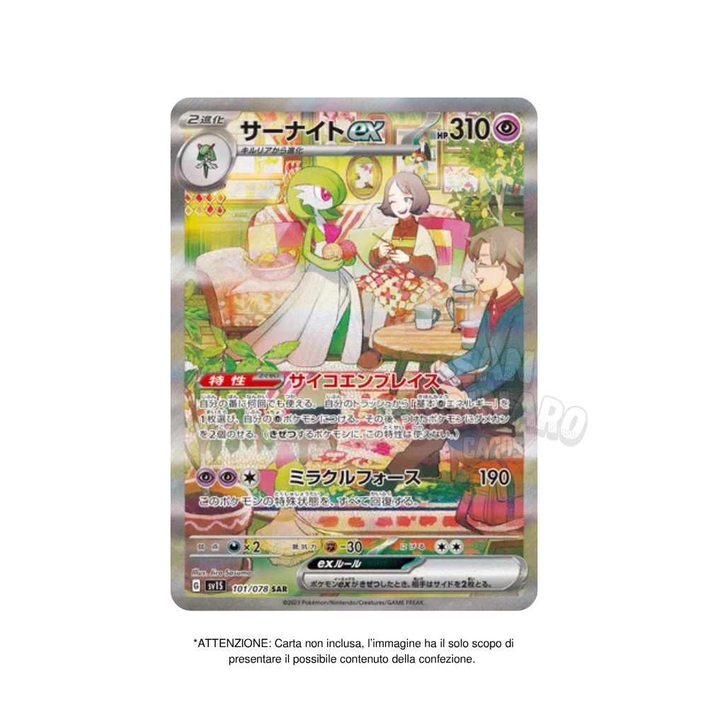 Box da 30 Bustine Scarlet Ex sv1S Giapponese