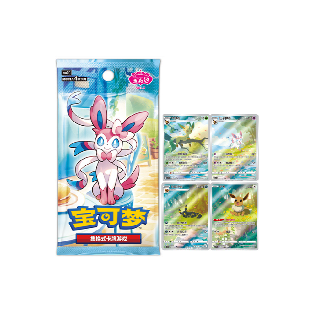 Box Gem Pack Volume 2 Cinese 15 Bustine