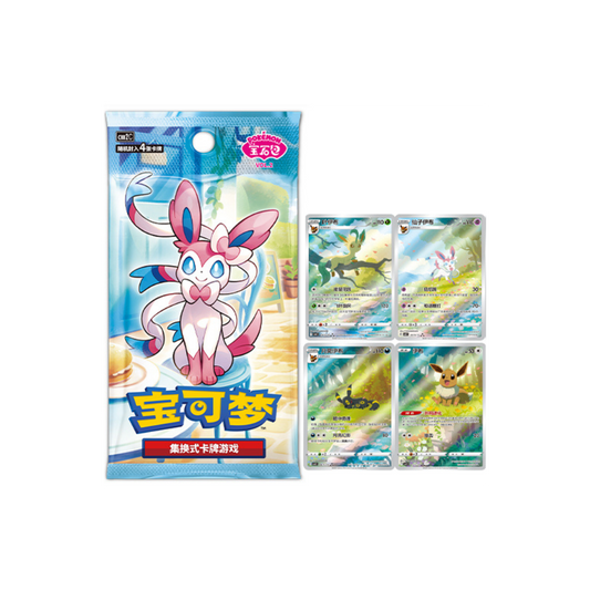 Box | Gem Pack Volume 2 CHN