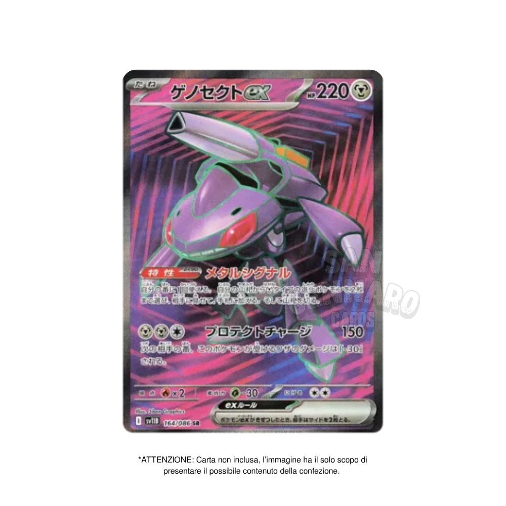 Box da 20 Bustine Black Bolt sv11B Giapponese