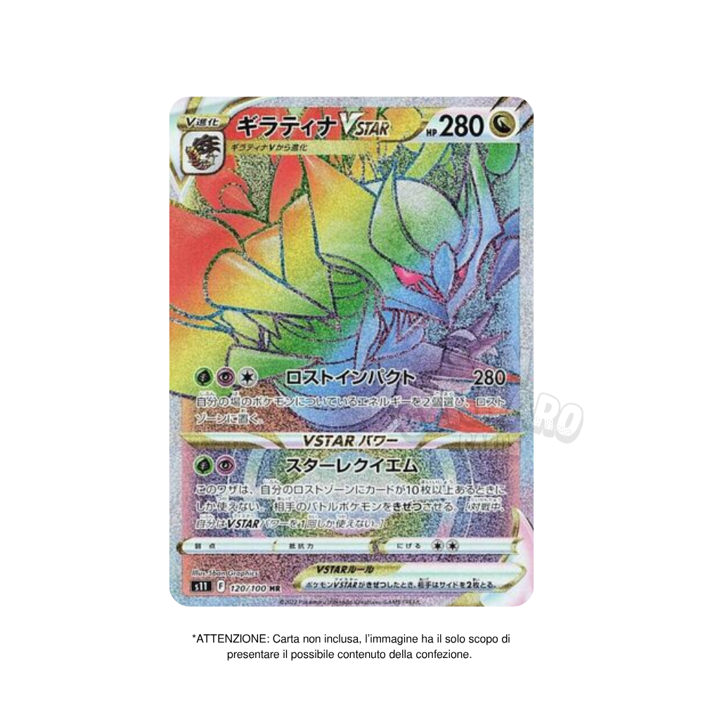 Box da 30 Bustine Lost Abyss s11 Giapponese