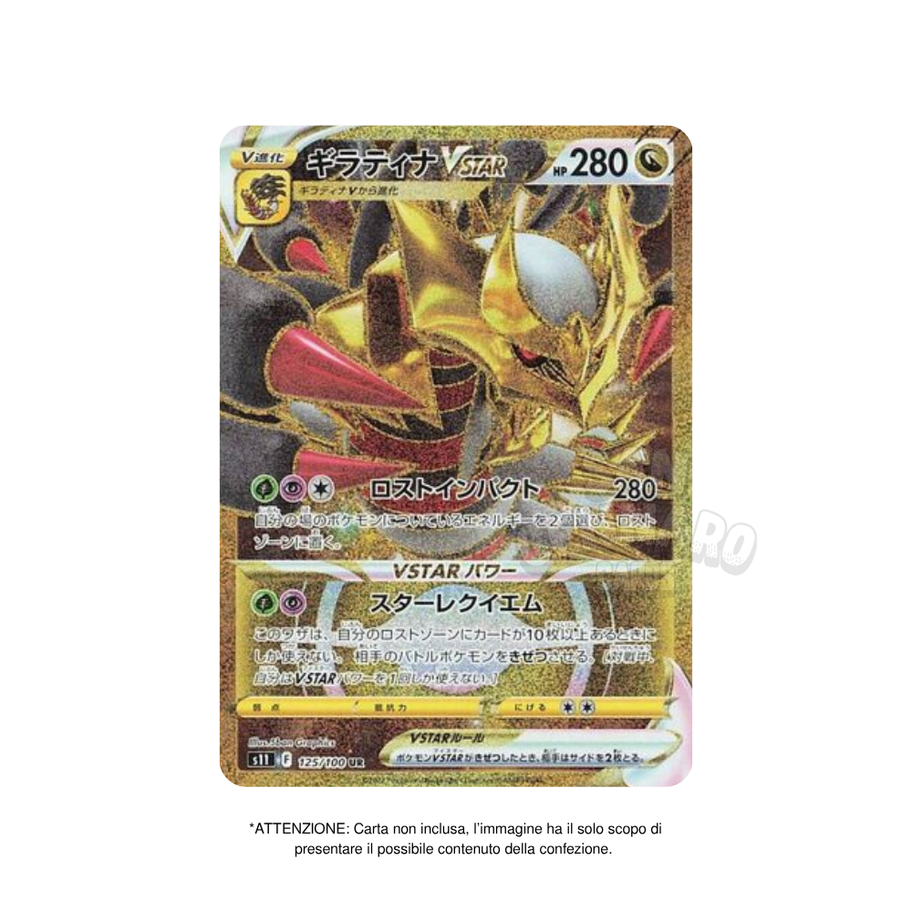 Box da 30 Bustine Lost Abyss s11 Giapponese