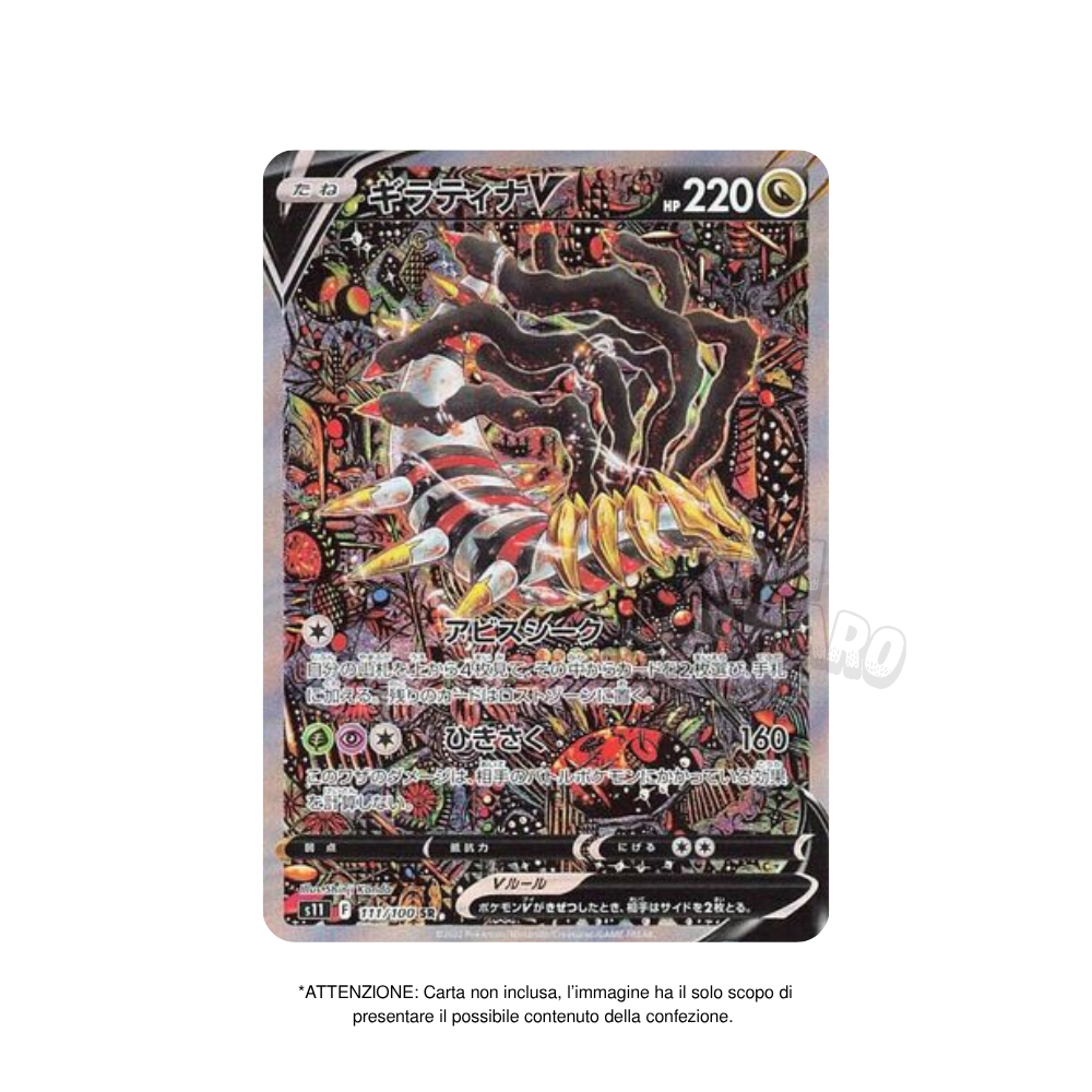 Box da 30 Bustine Lost Abyss s11 Giapponese