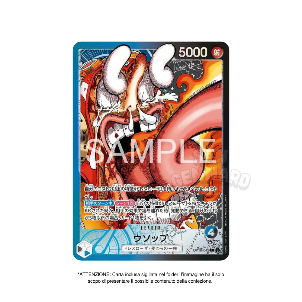 Folder One Piece Base Shop Collection in Giapponese
