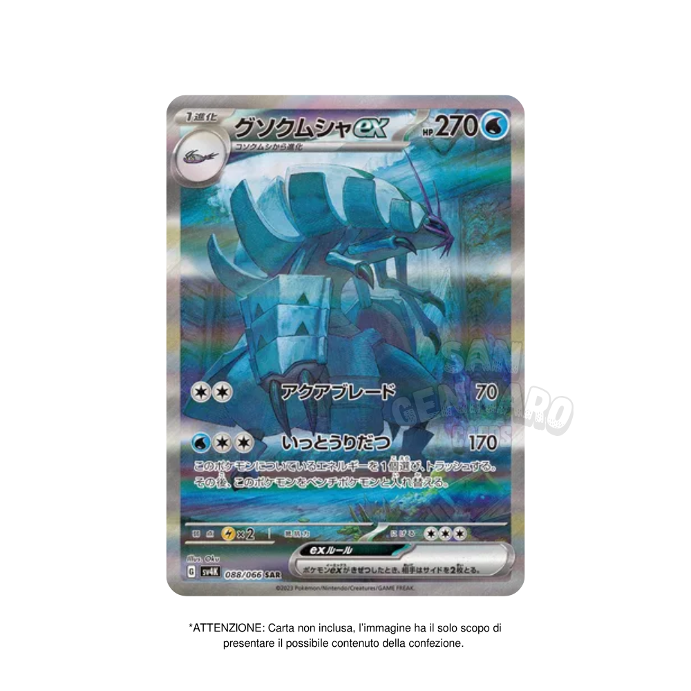 Box da 30 Bustine Ancient Roar sv4k Giapponese