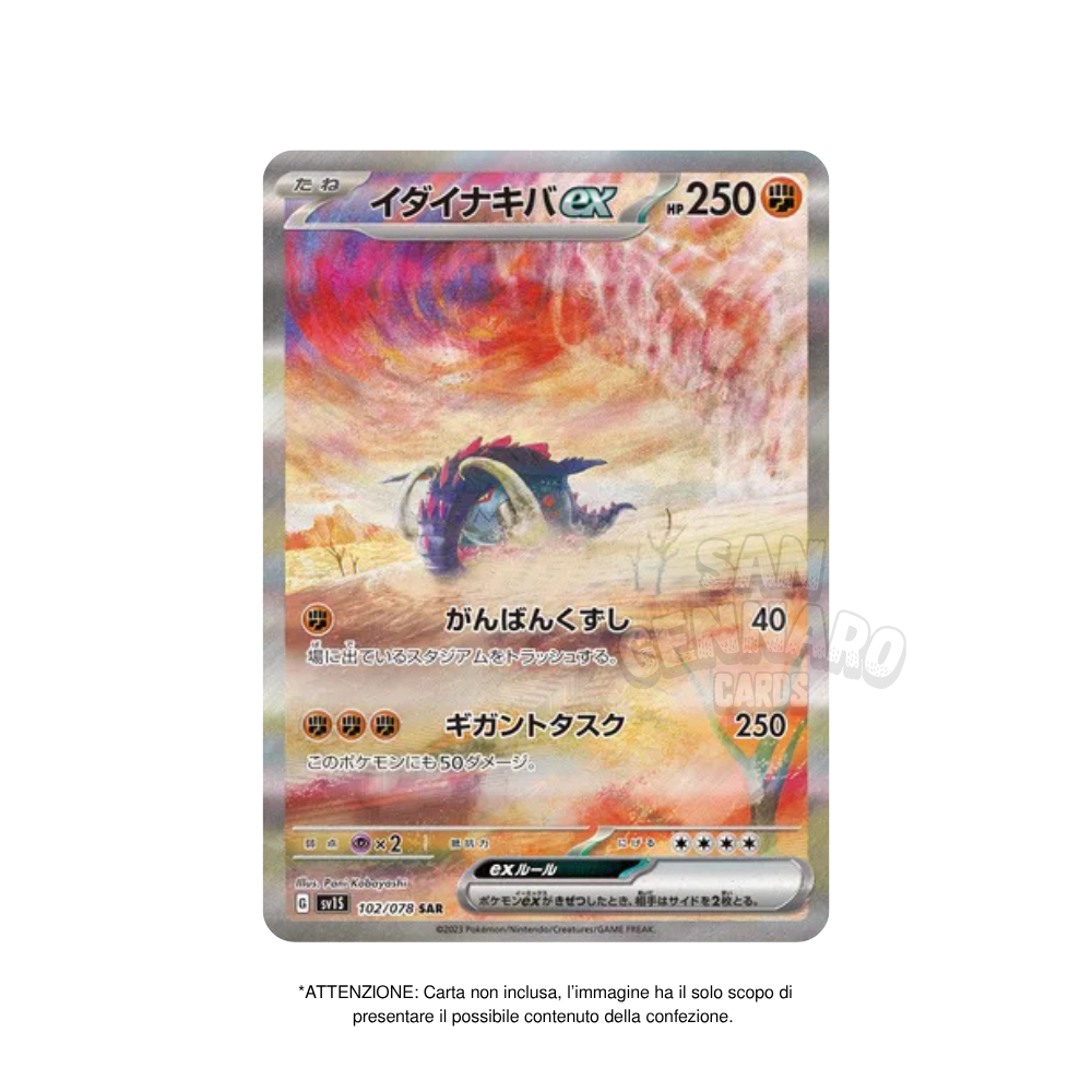 Box da 30 Bustine Scarlet Ex sv1S Giapponese