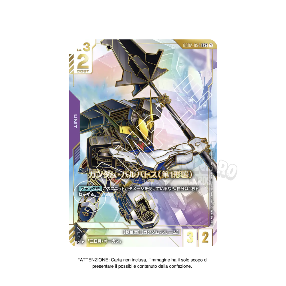 Box da 24 Bustine Gundam GD02 in Giapponese