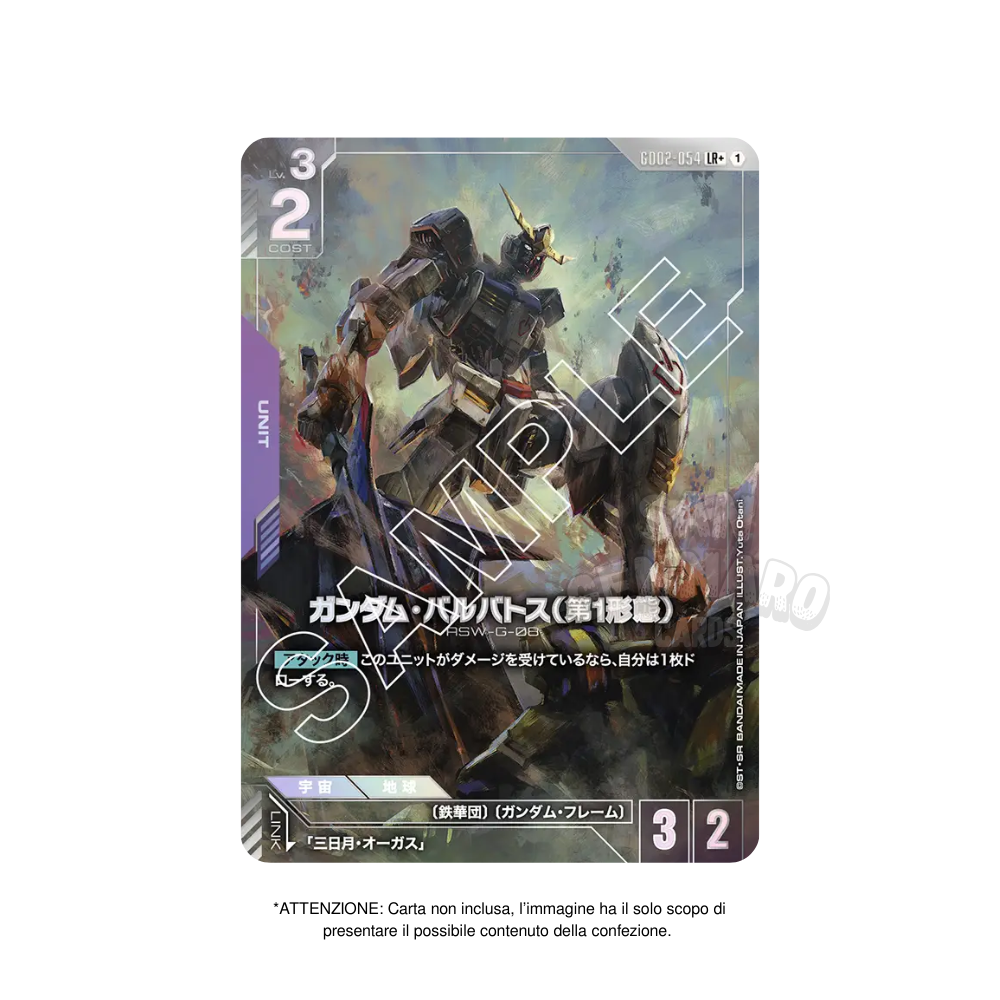 Box da 24 Bustine Gundam GD02 in Giapponese