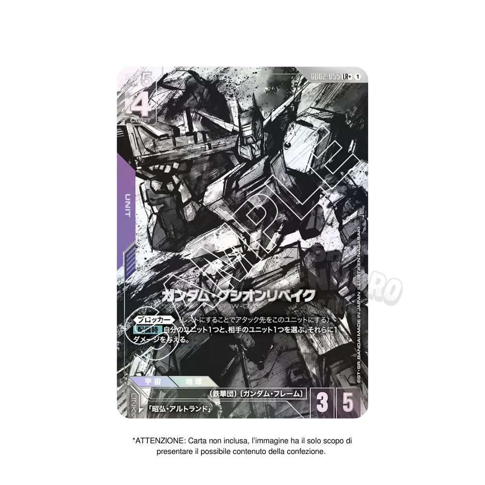 Box da 24 Bustine Gundam GD02 in Giapponese