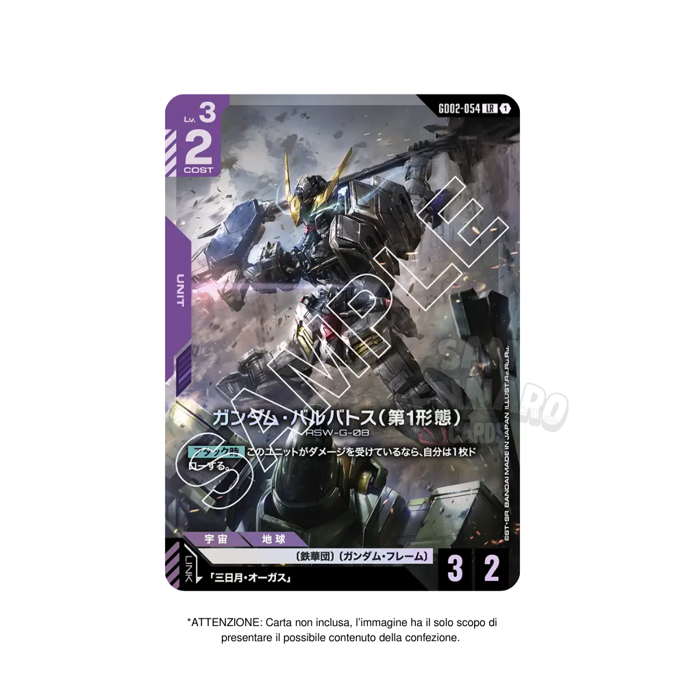 Box da 24 Bustine Gundam GD02 in Giapponese