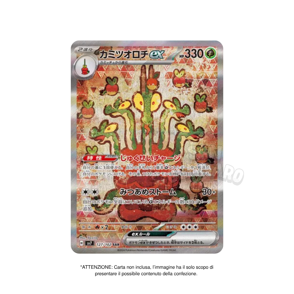 Box da 30 Bustine Stellar Miracle sv7 Giapponese