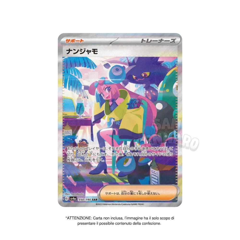 Box da 10 Bustine Shiny Treasure EX sv4a Giapponese