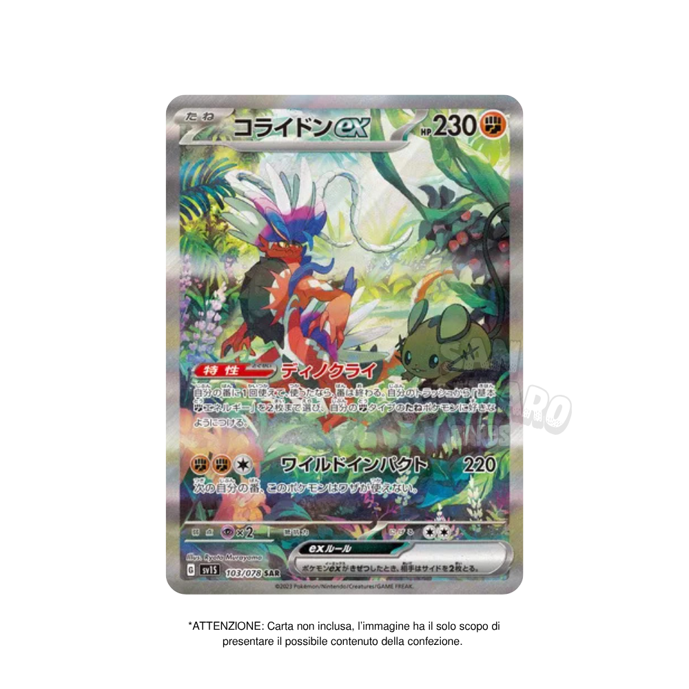 Box da 30 Bustine Scarlet Ex sv1S Giapponese