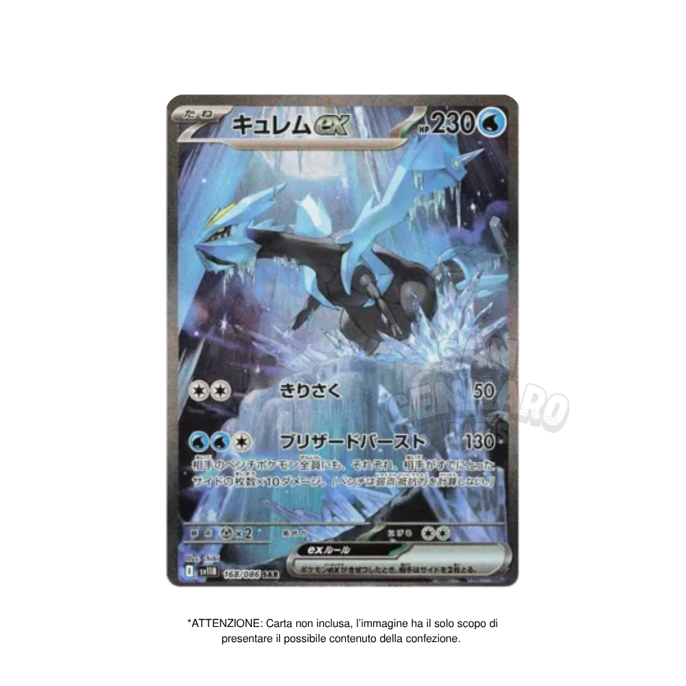 Box da 20 Bustine Black Bolt sv11B Giapponese