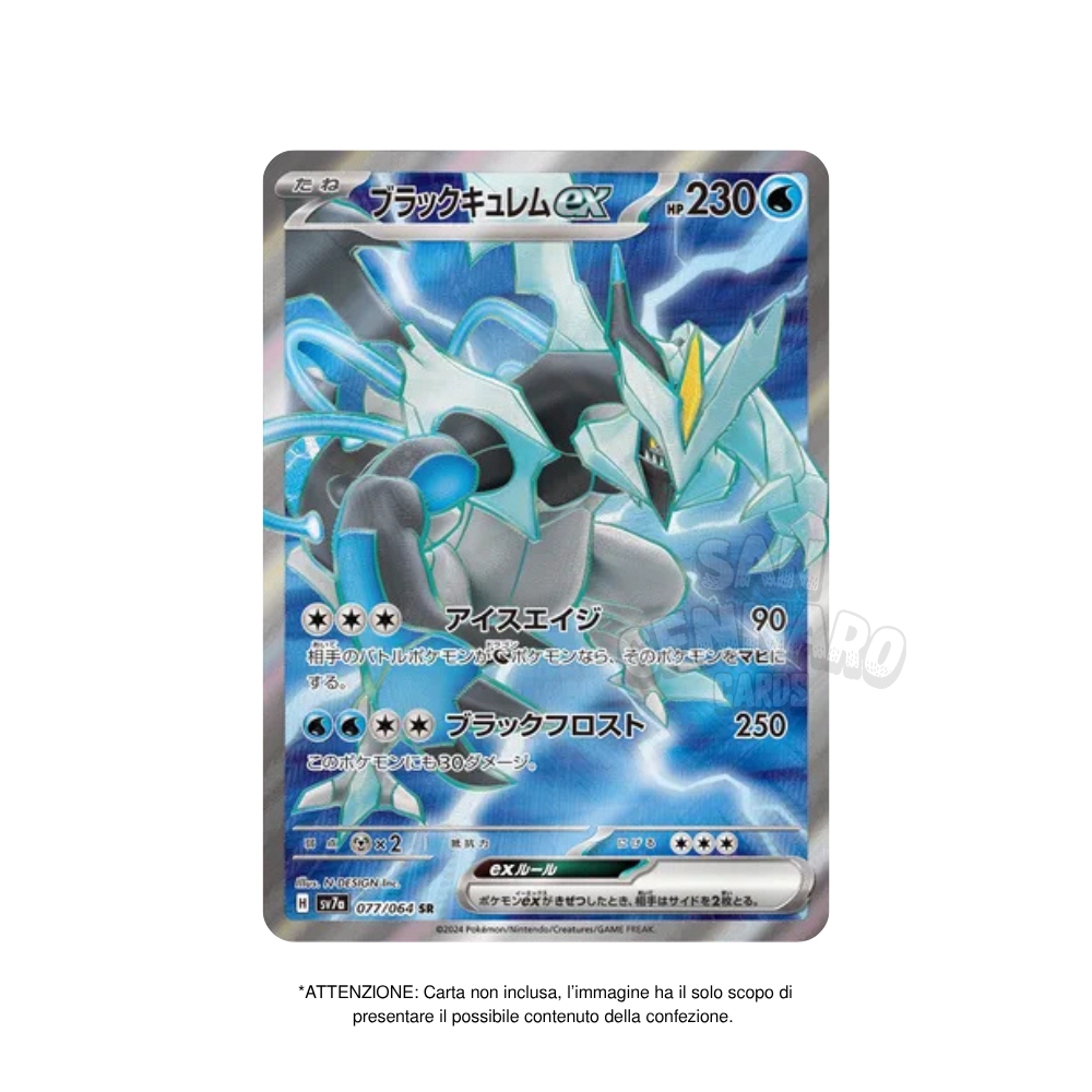 Box da 30 Bustine Paradise Dragona sv7a Giapponese