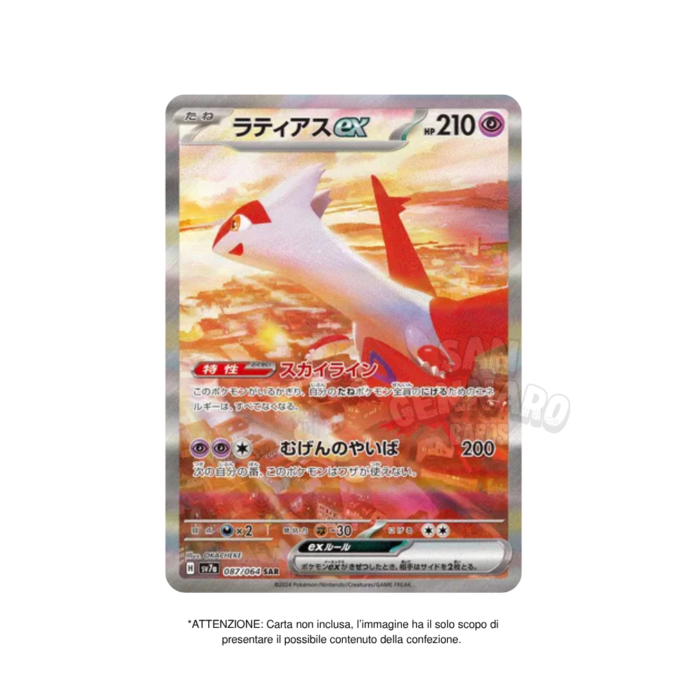 Box da 30 Bustine Paradise Dragona sv7a Giapponese