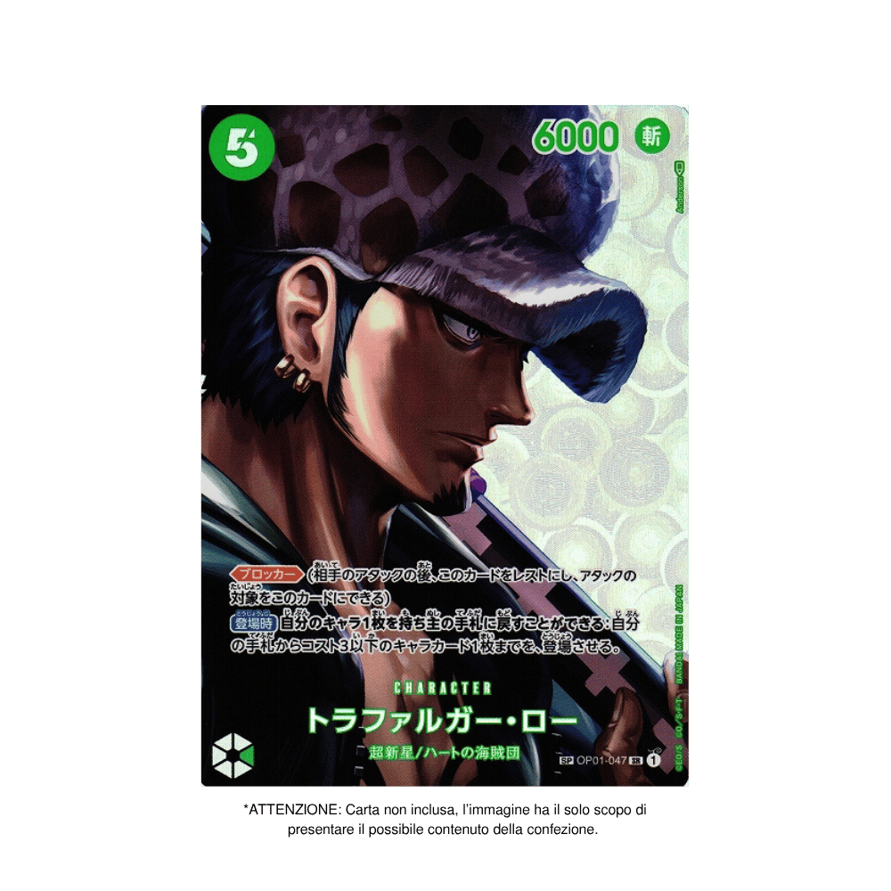 Box da 24 Bustine One Piece OP04 Kingdoms of Intrigue in Giapponese