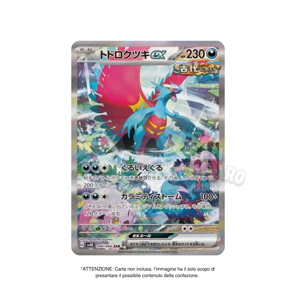 Box da 30 Bustine Ancient Roar sv4k Giapponese
