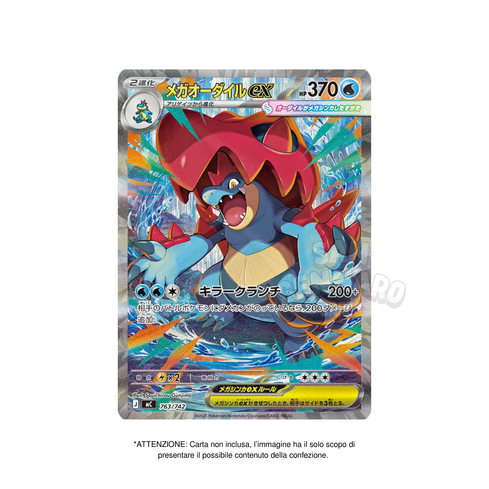 Case Sealed da 10 MEGA Start Deck 100 Pokémon mC 60 Carte in Giapponese