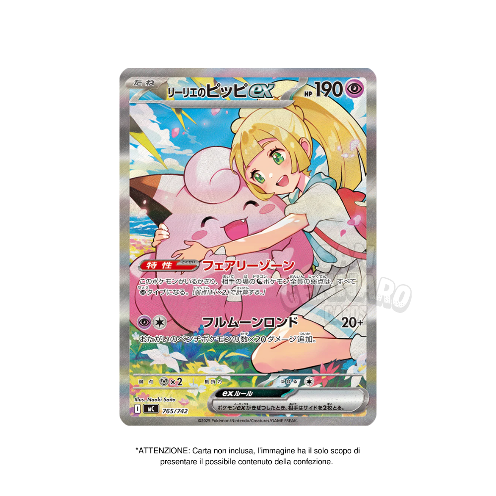 Case Sealed da 10 MEGA Start Deck 100 Pokémon mC 60 Carte in Giapponese