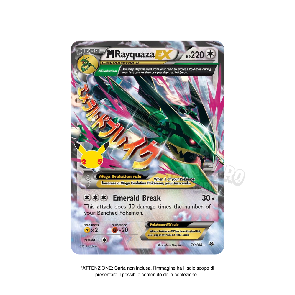 Bustina Singola Pokémon Gran Festa 4 Carte 25° Anniversario