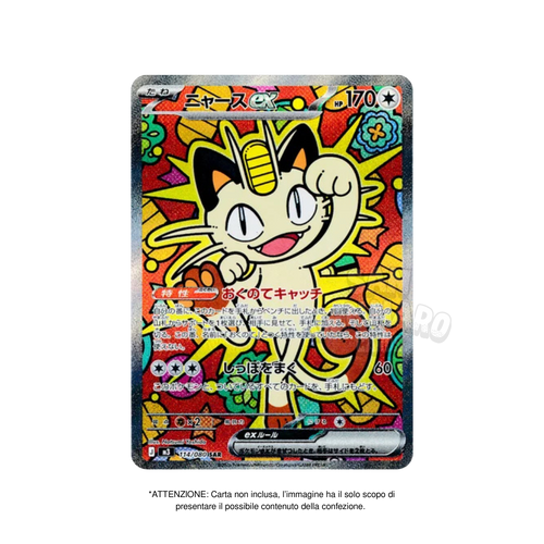 5 Bustine Singole Nihil Zero m3 5 Carte in Giapponese