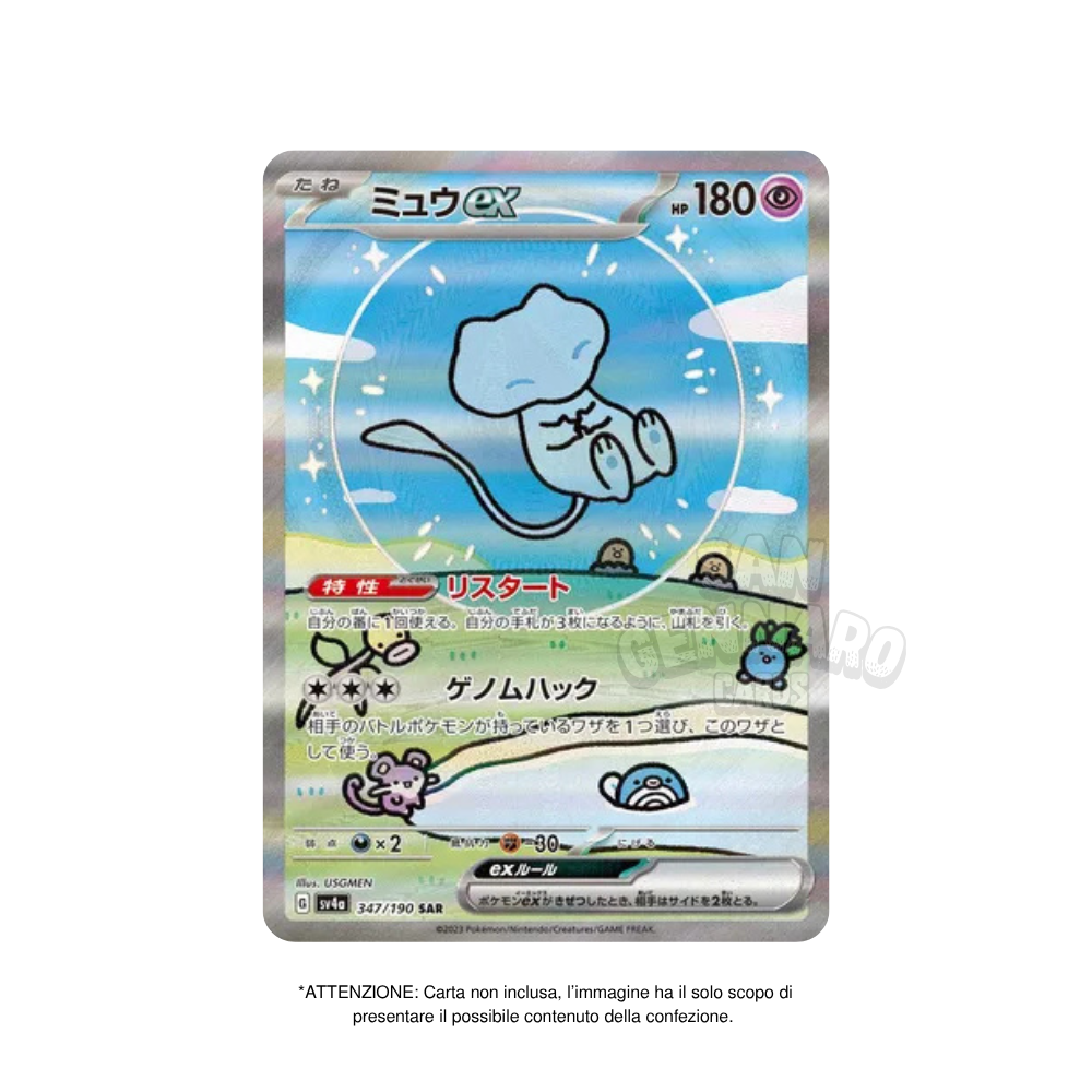 Box da 10 Bustine Shiny Treasure EX sv4a Giapponese