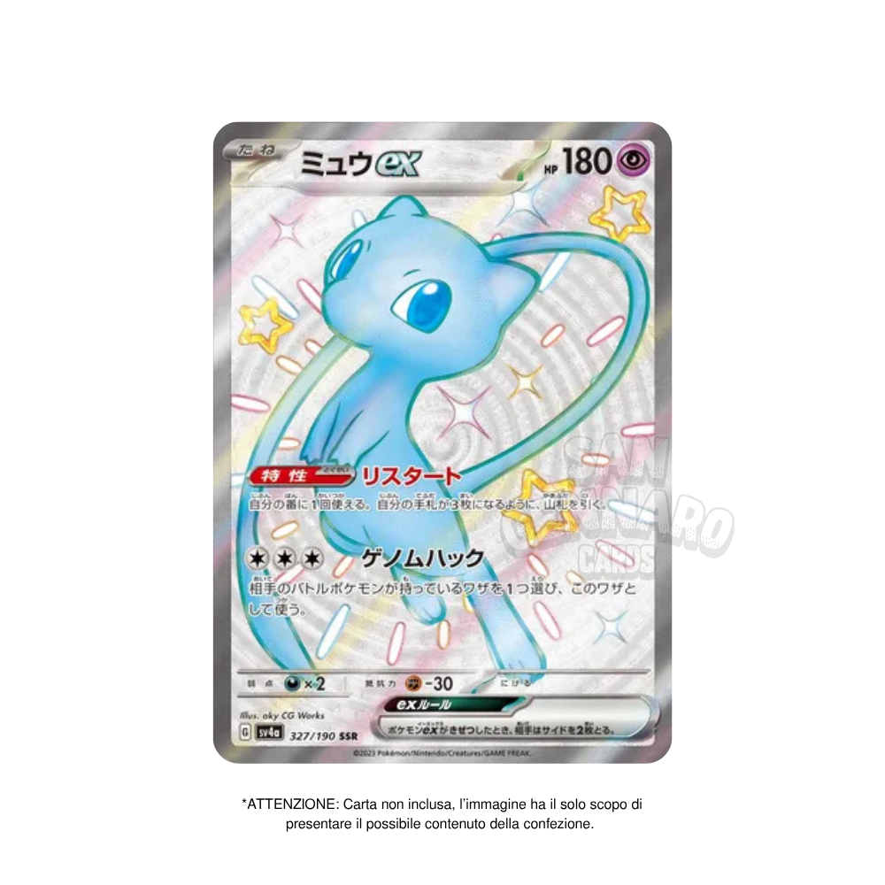 Box da 10 Bustine Shiny Treasure EX sv4a Giapponese