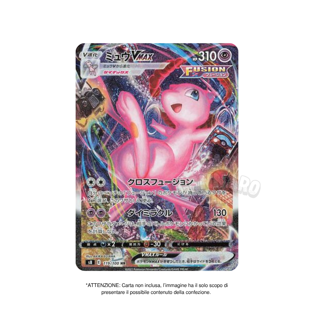 Box da 30 Bustine Fusion Arts s8 Giapponese