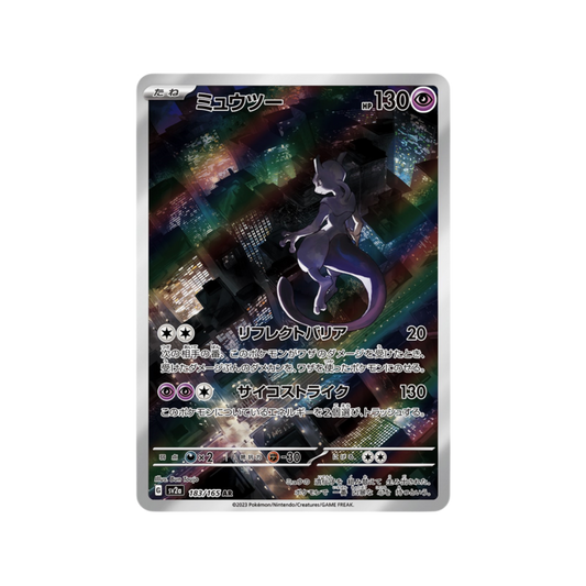 183-165 Mewtwo AR 151 SV2A | MINT JAP