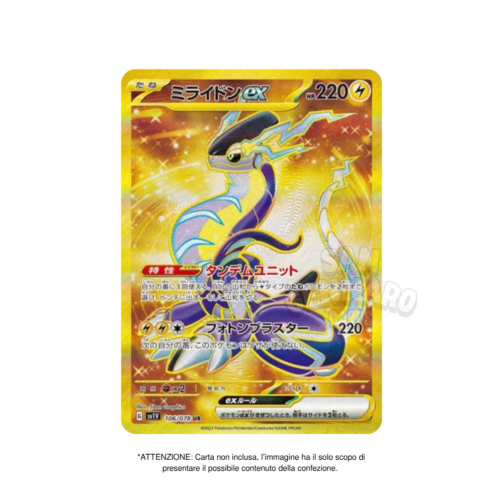 Bustina Singola Violet Ex sv1V 5 Carte in Giapponese