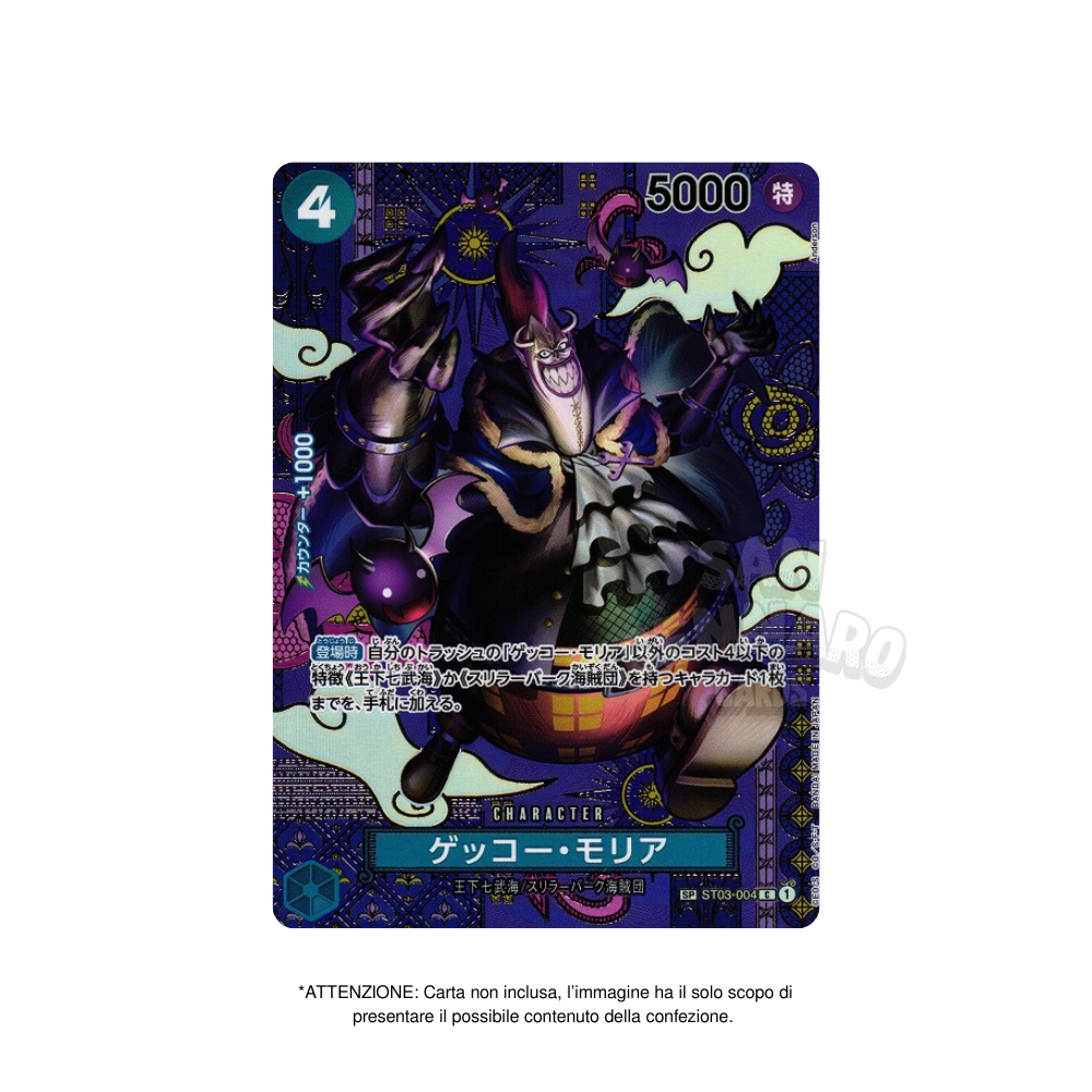 Box da 24 Bustine One Piece OP-08 Two Legends in Giapponese