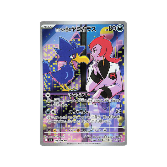 106-098 Murkrow del Team Rocket The Glory of Team Rocket SV10 | MINT JAP