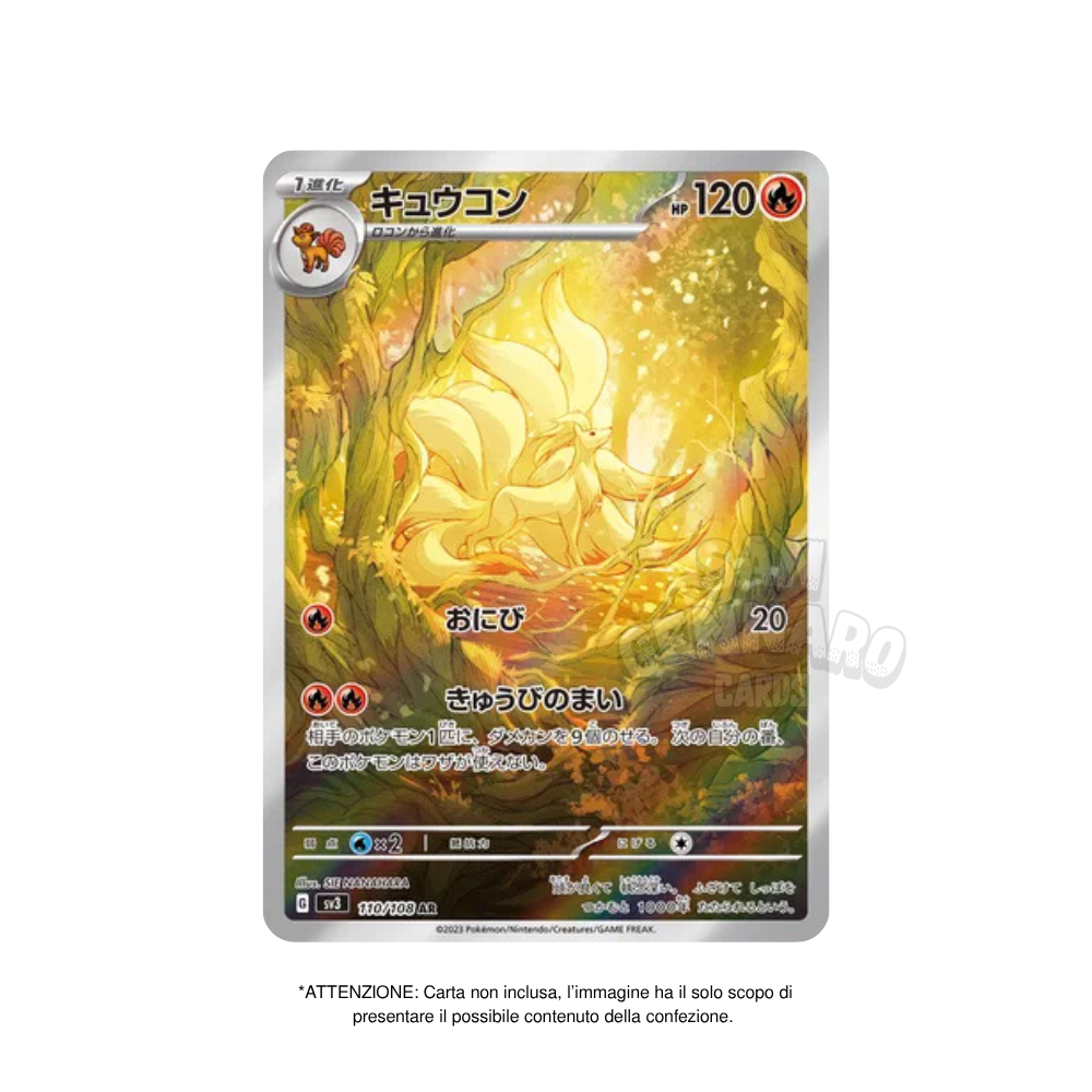 Box da 30 Bustine Ruler of the Black Flame sv3 Giapponese