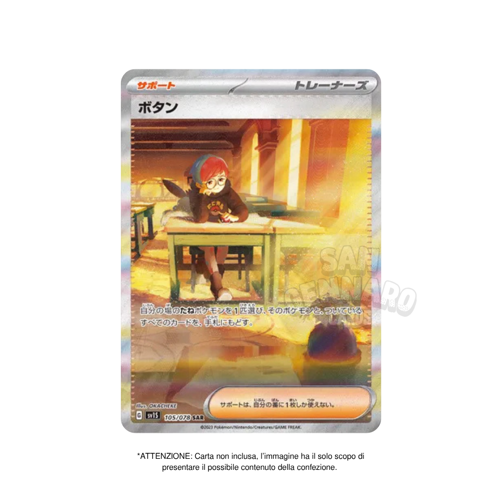 Box da 30 Bustine Scarlet Ex sv1S Giapponese