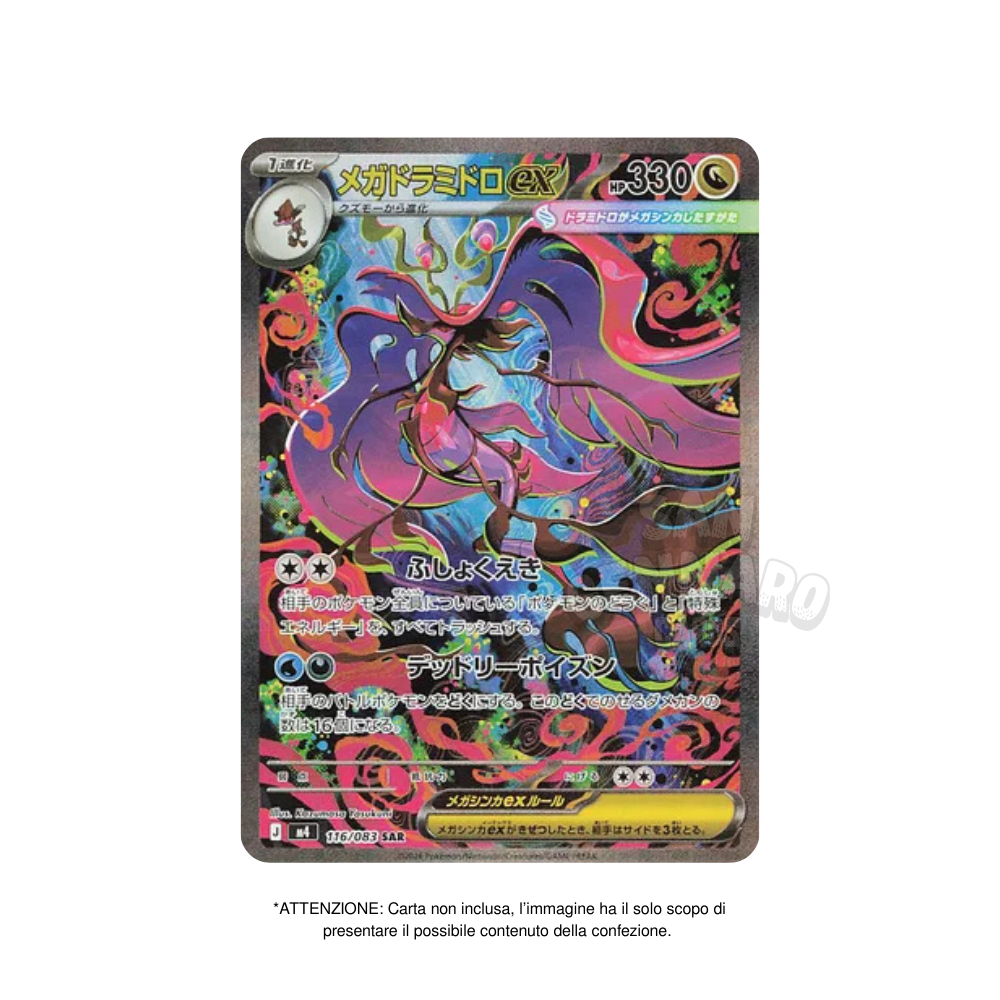 5 Bustine Singole Ninja Spinner m4 5 Carte in Giapponese