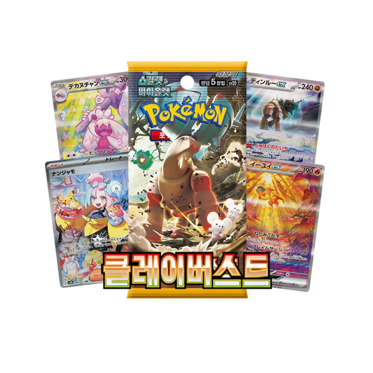 Pokémon Clay Burst sv2D - Bustina da 5 Carte | KOR