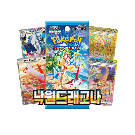 Pokémon Paradise Dragona sv7a - Bustina da 5 Carte | KOR