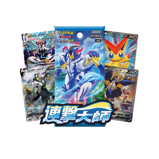 Pokémon Rapid Strike Master s5R - Bustina da 5 Carte | KOR