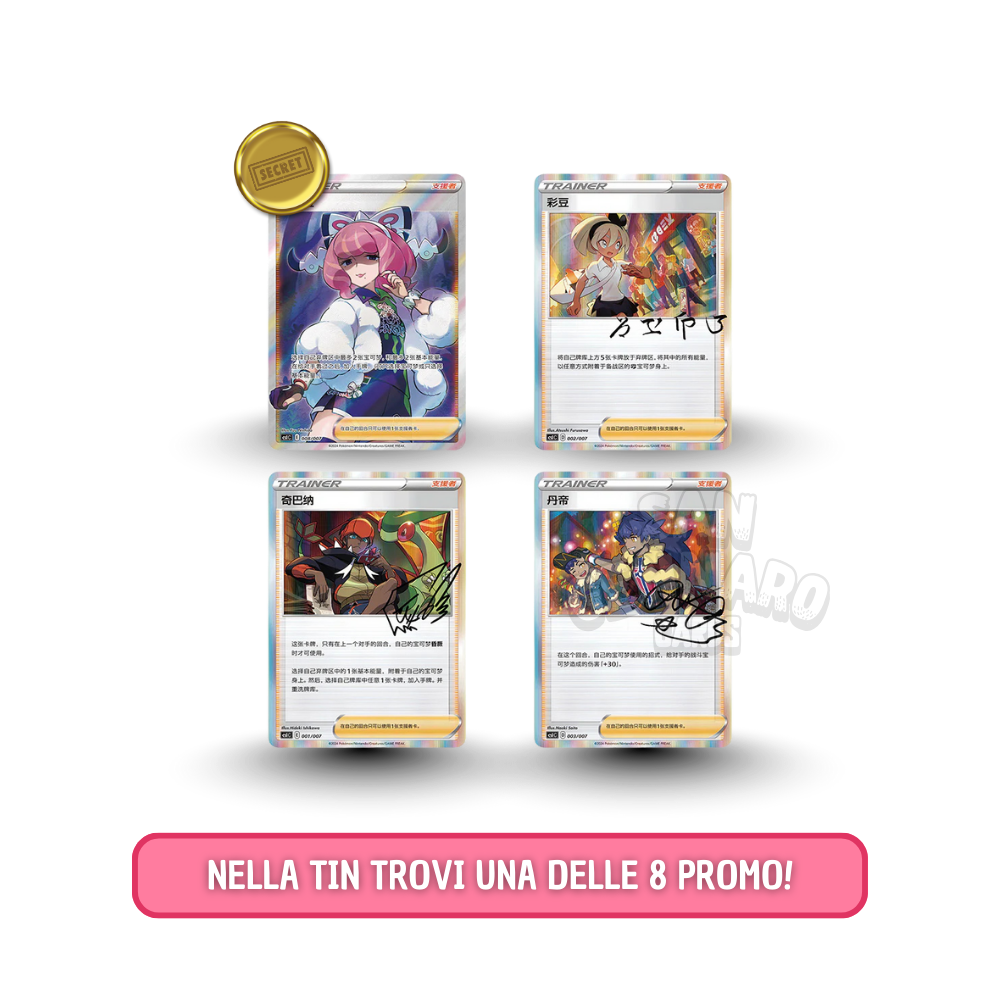 Pokémon Trainer Tin Set Cinese 16 Carte