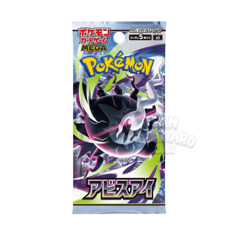 Abyss Eye Bustina da 5 Carte m5 Giapponese